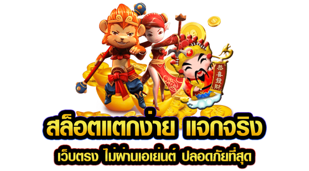 7XBETS สล็อตมาใหม่